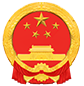 四平市林业局