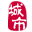 莱州家乡通（原莱州百姓网）
