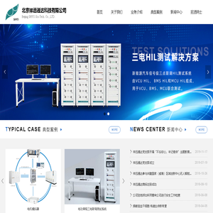 北京祥远通达科技有限公司