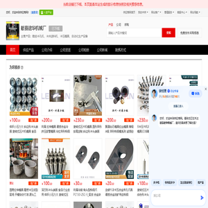 数控冲孔机
